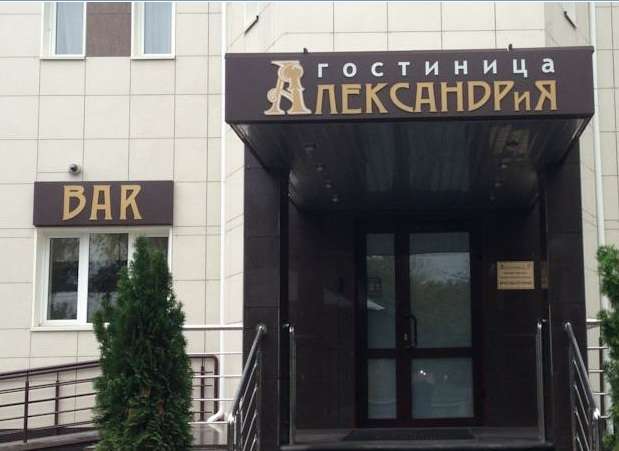 Гостиница Гостиница Александрия Нижний Новгород